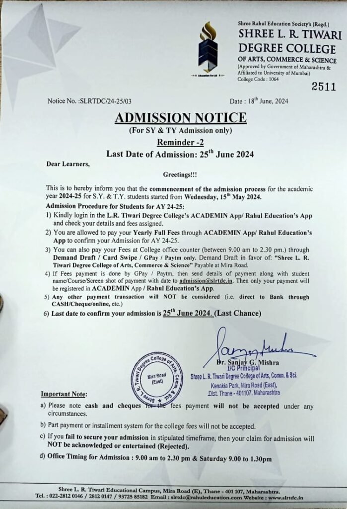 Admission Notice (Reminder 2) | SLRTDC